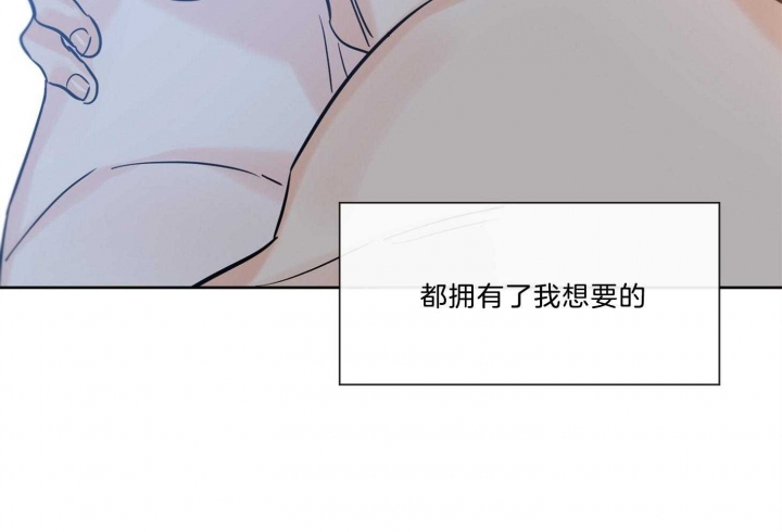 《幸运天堂》漫画最新章节第70话免费下拉式在线观看章节第【12】张图片