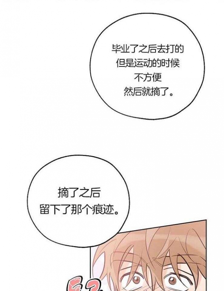 《幸运天堂》漫画最新章节第55话免费下拉式在线观看章节第【7】张图片