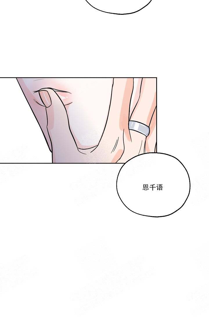 《幸运天堂》漫画最新章节第14话免费下拉式在线观看章节第【14】张图片