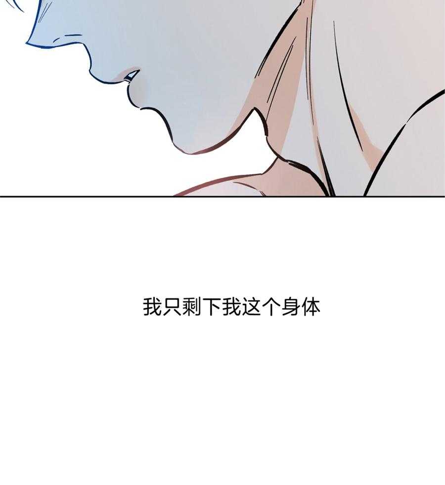 《幸运天堂》漫画最新章节第95话免费下拉式在线观看章节第【2】张图片