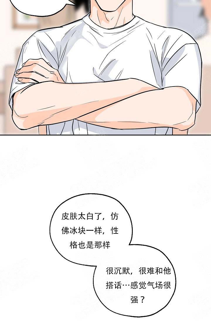 《幸运天堂》漫画最新章节第2话免费下拉式在线观看章节第【18】张图片