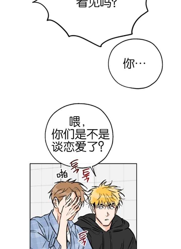 《幸运天堂》漫画最新章节第80话免费下拉式在线观看章节第【32】张图片