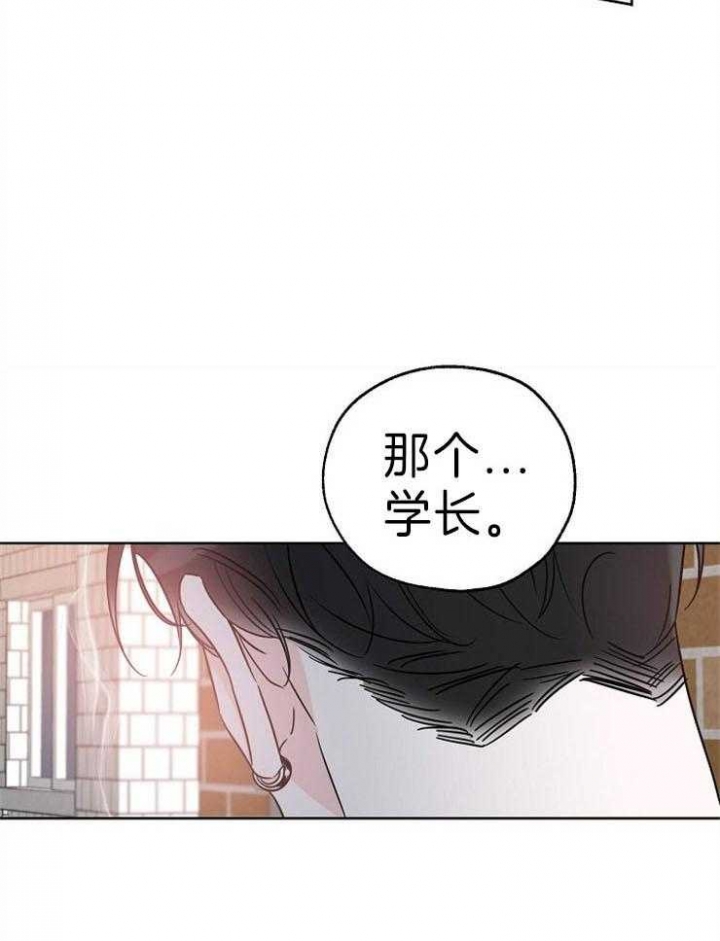 《幸运天堂》漫画最新章节第32话免费下拉式在线观看章节第【5】张图片