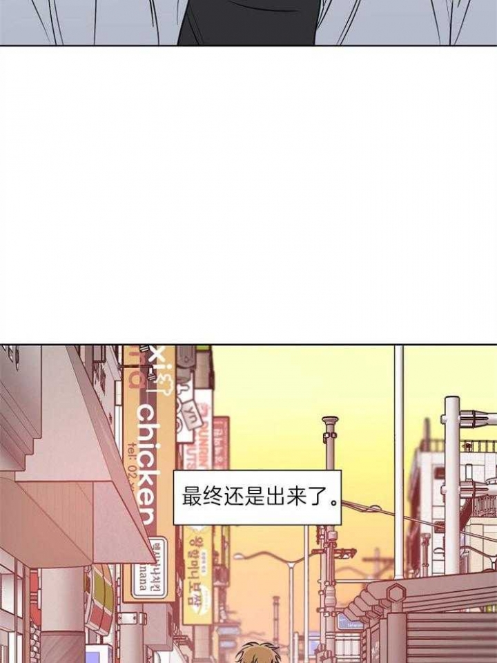 《幸运天堂》漫画最新章节第31话免费下拉式在线观看章节第【35】张图片