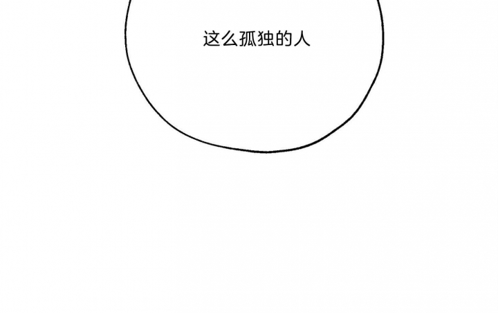 《幸运天堂》漫画最新章节第70话免费下拉式在线观看章节第【9】张图片