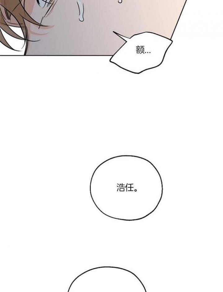 《幸运天堂》漫画最新章节第51话免费下拉式在线观看章节第【12】张图片