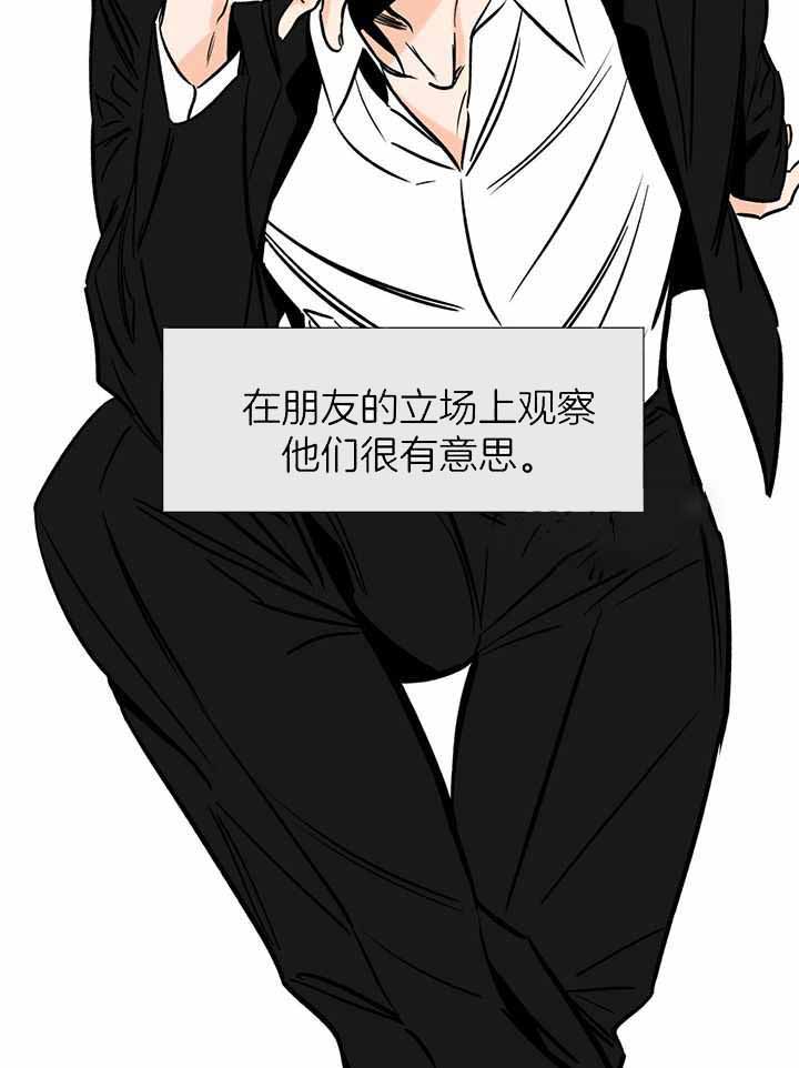 《幸运天堂》漫画最新章节第106话免费下拉式在线观看章节第【2】张图片