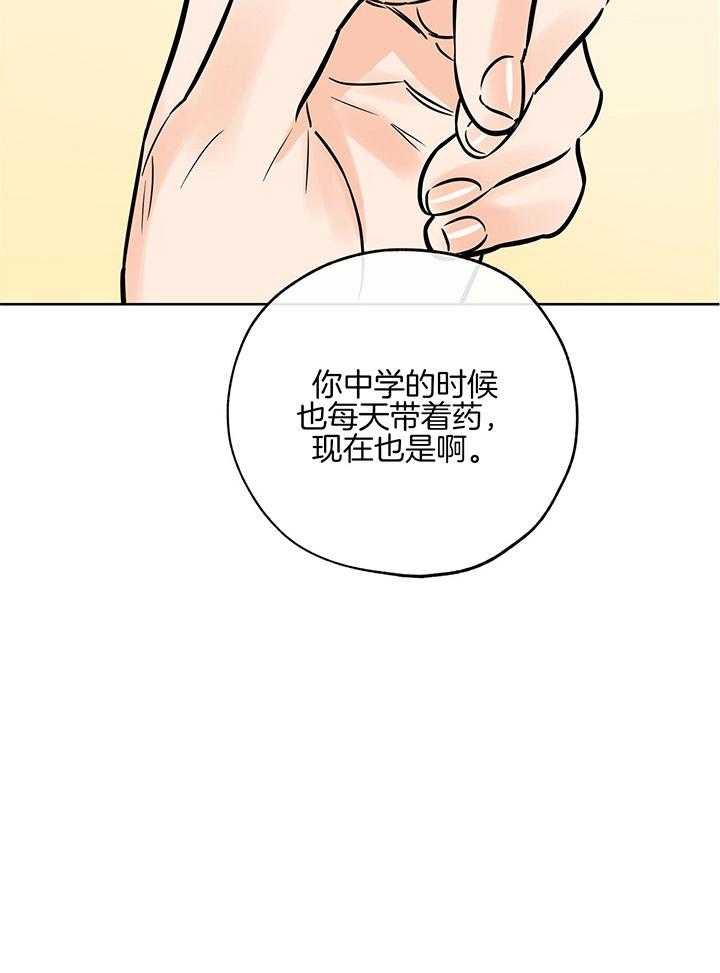 《幸运天堂》漫画最新章节第99话免费下拉式在线观看章节第【20】张图片