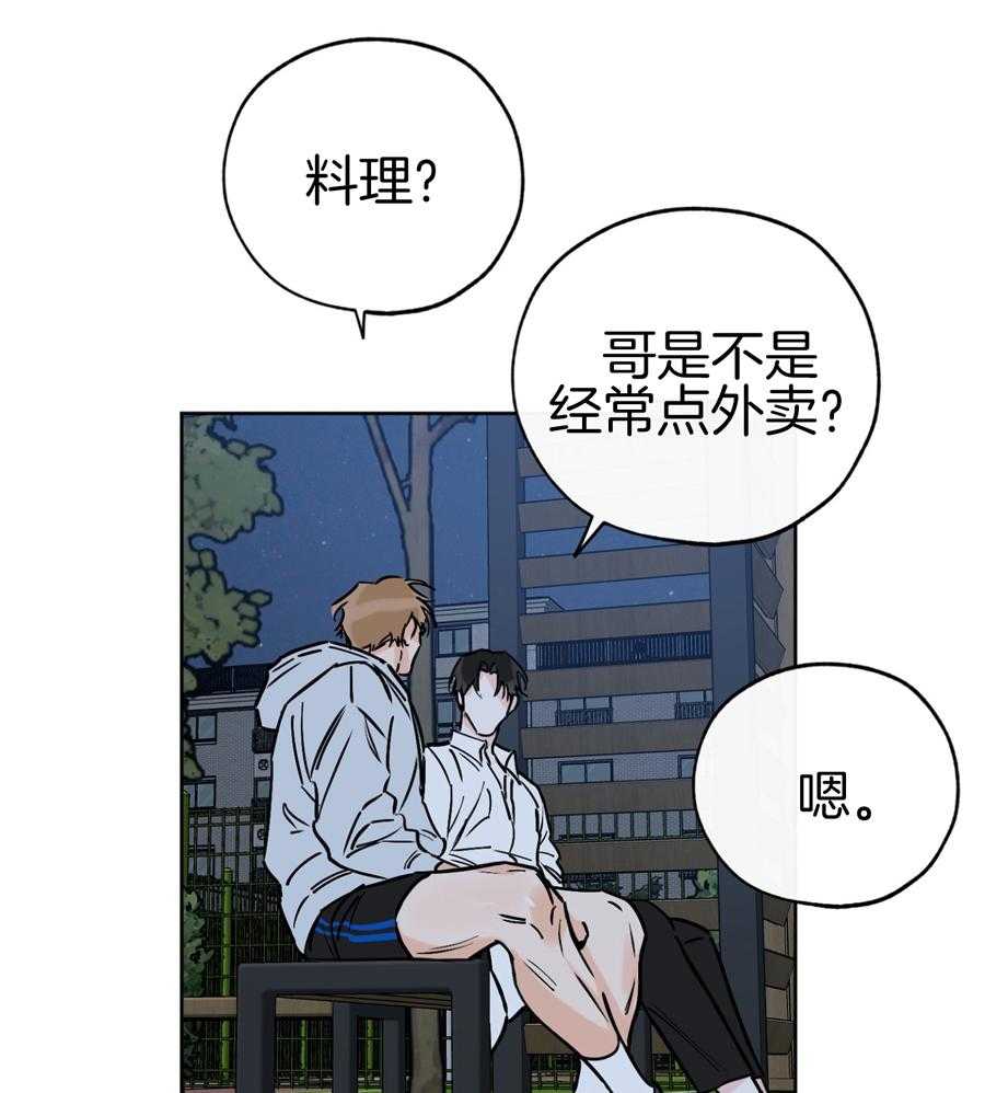 《幸运天堂》漫画最新章节第93话免费下拉式在线观看章节第【14】张图片