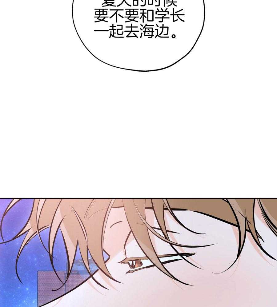 《幸运天堂》漫画最新章节第92话免费下拉式在线观看章节第【13】张图片