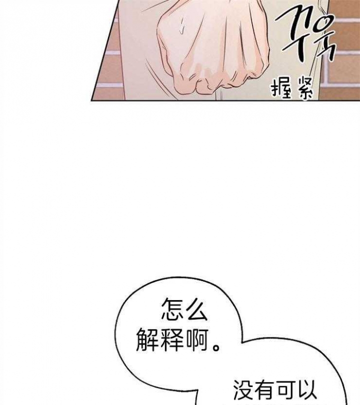 《幸运天堂》漫画最新章节第32话免费下拉式在线观看章节第【26】张图片