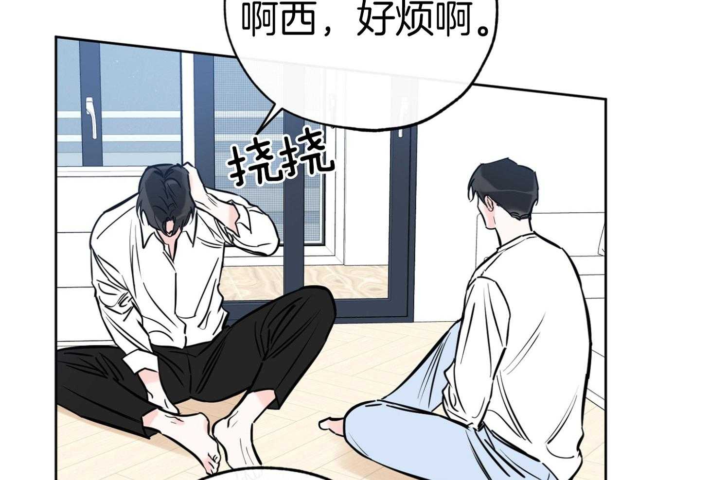 《幸运天堂》漫画最新章节第91话免费下拉式在线观看章节第【31】张图片