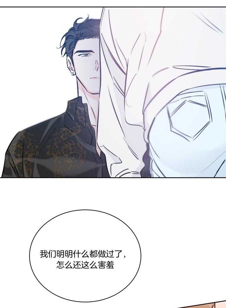 《幸运天堂》漫画最新章节第77话免费下拉式在线观看章节第【29】张图片