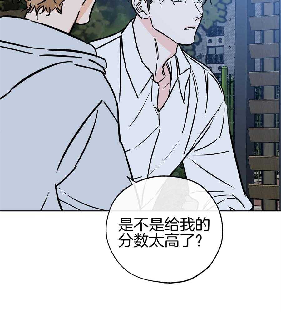 《幸运天堂》漫画最新章节第93话免费下拉式在线观看章节第【20】张图片