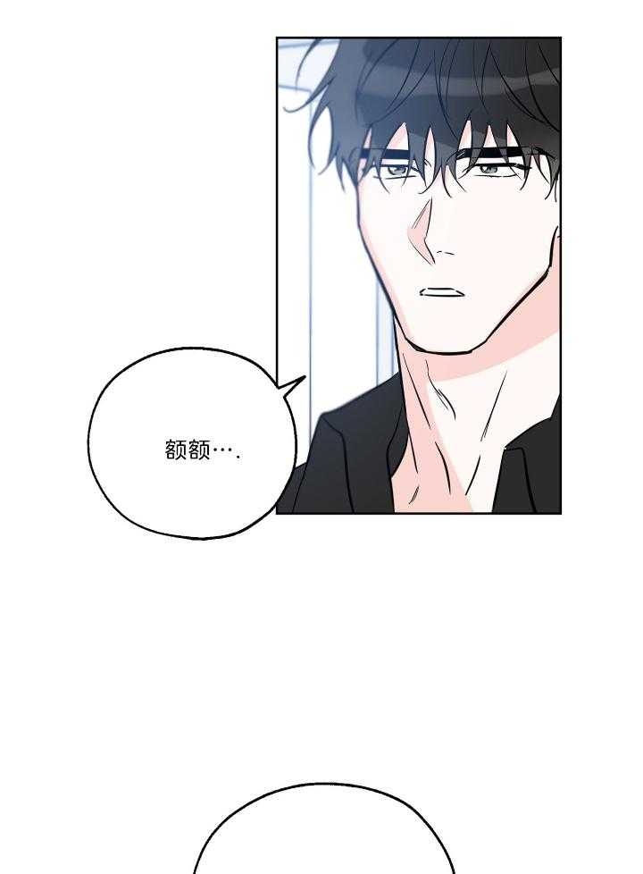 《幸运天堂》漫画最新章节第72话免费下拉式在线观看章节第【14】张图片