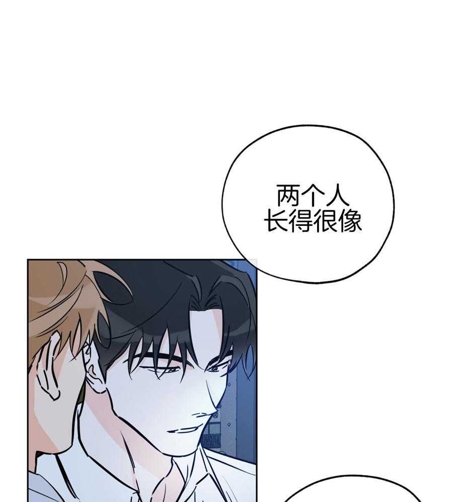 《幸运天堂》漫画最新章节第93话免费下拉式在线观看章节第【5】张图片