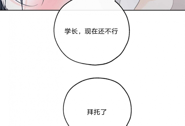 《幸运天堂》漫画最新章节第69话免费下拉式在线观看章节第【11】张图片