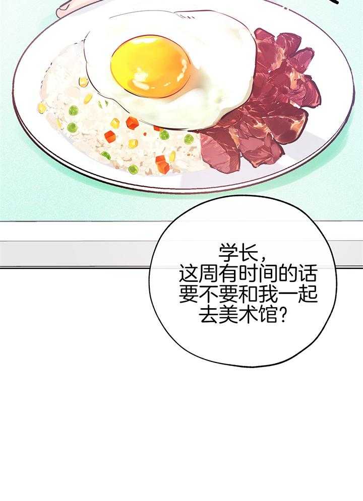 《幸运天堂》漫画最新章节第88话免费下拉式在线观看章节第【19】张图片