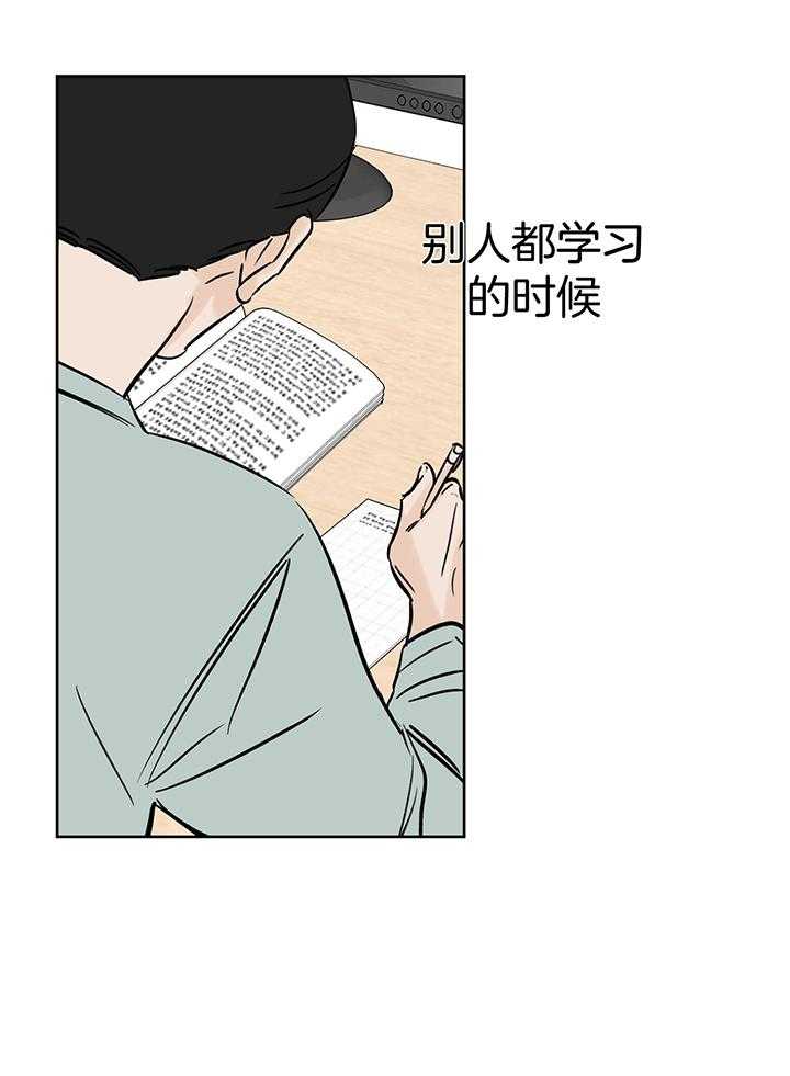 《幸运天堂》漫画最新章节第107话免费下拉式在线观看章节第【14】张图片