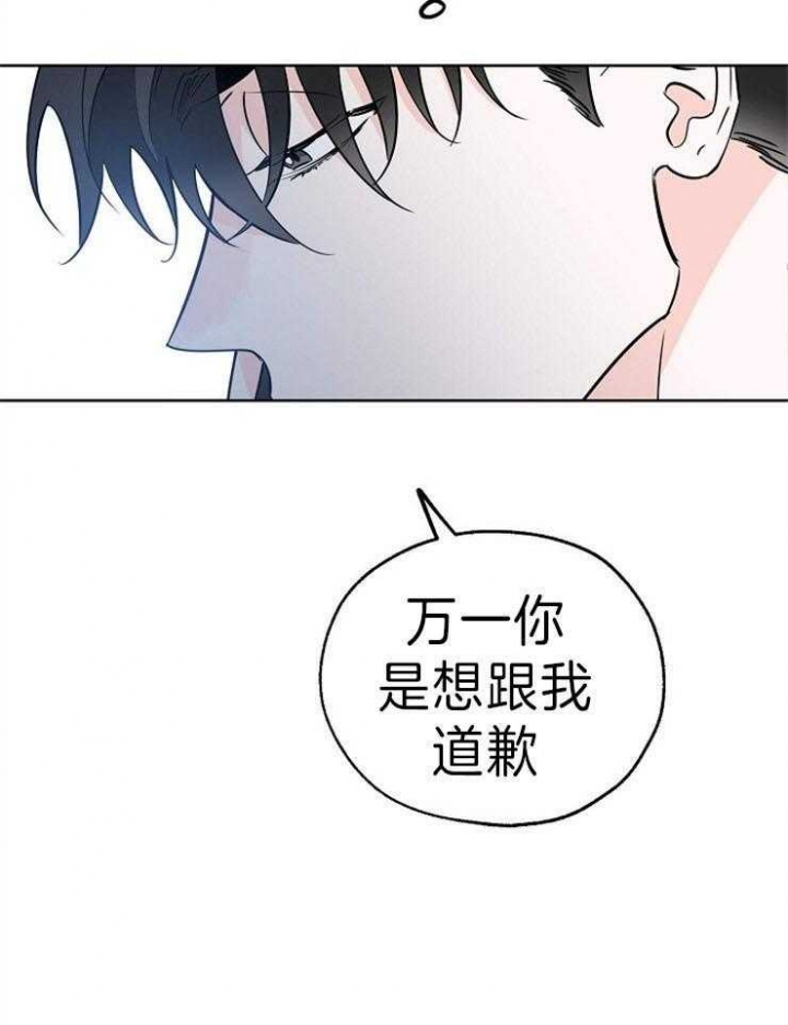 《幸运天堂》漫画最新章节第34话免费下拉式在线观看章节第【11】张图片