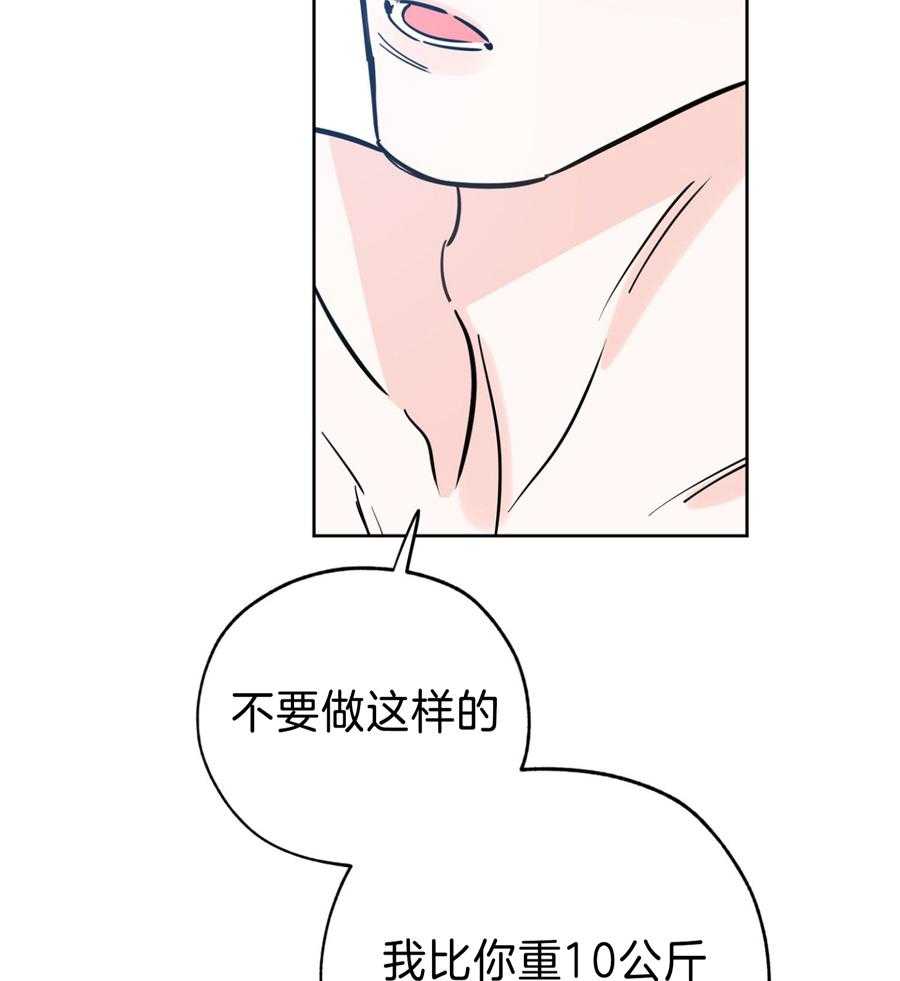 《幸运天堂》漫画最新章节第97话免费下拉式在线观看章节第【33】张图片