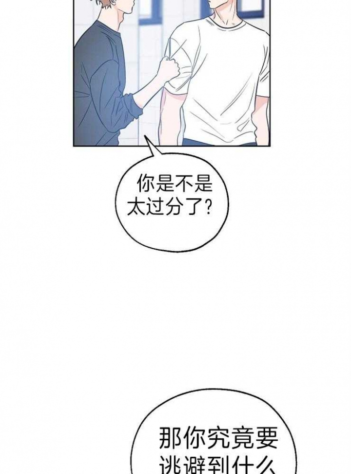 《幸运天堂》漫画最新章节第37话免费下拉式在线观看章节第【17】张图片