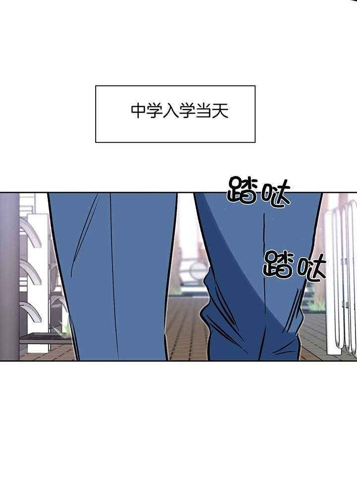 《幸运天堂》漫画最新章节第103话免费下拉式在线观看章节第【21】张图片