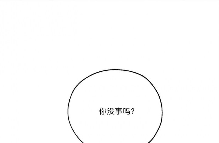 《幸运天堂》漫画最新章节第68话免费下拉式在线观看章节第【39】张图片