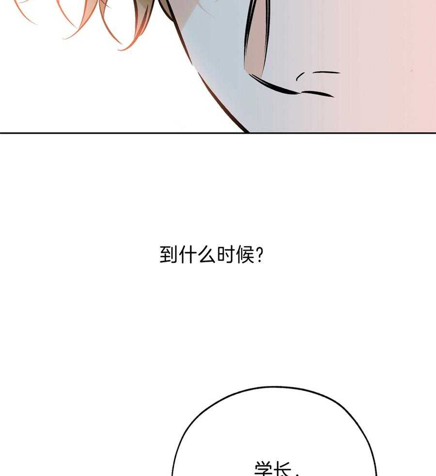 《幸运天堂》漫画最新章节第95话免费下拉式在线观看章节第【7】张图片