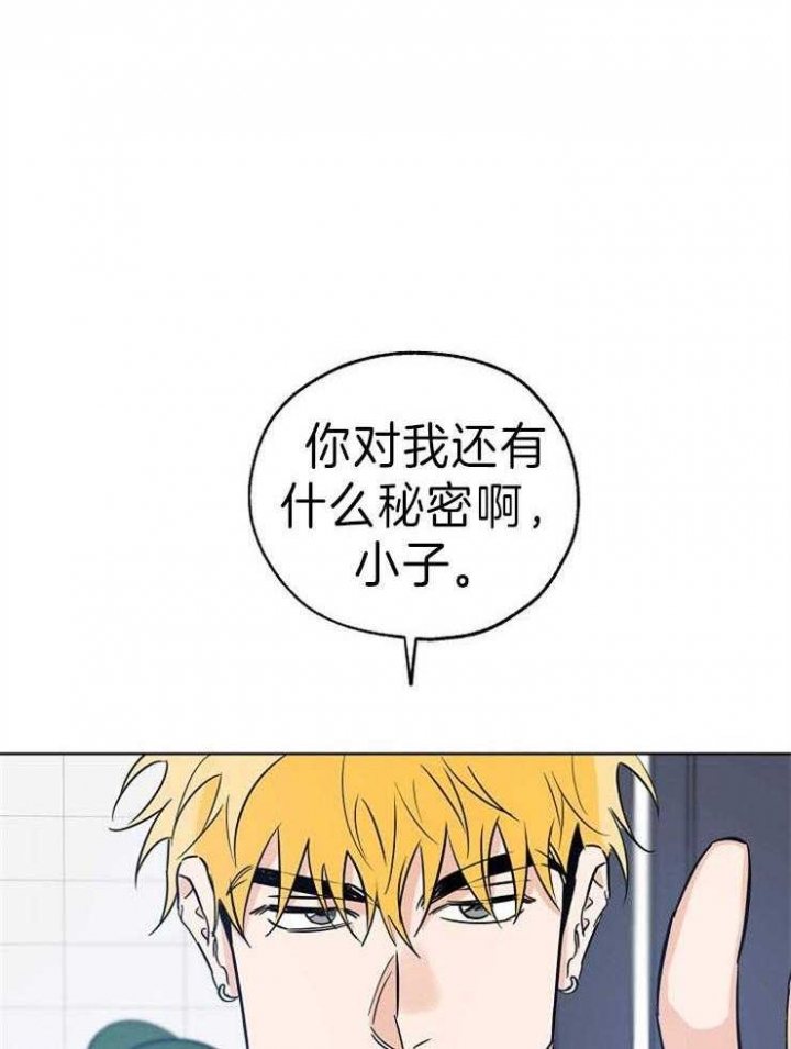 《幸运天堂》漫画最新章节第36话免费下拉式在线观看章节第【4】张图片