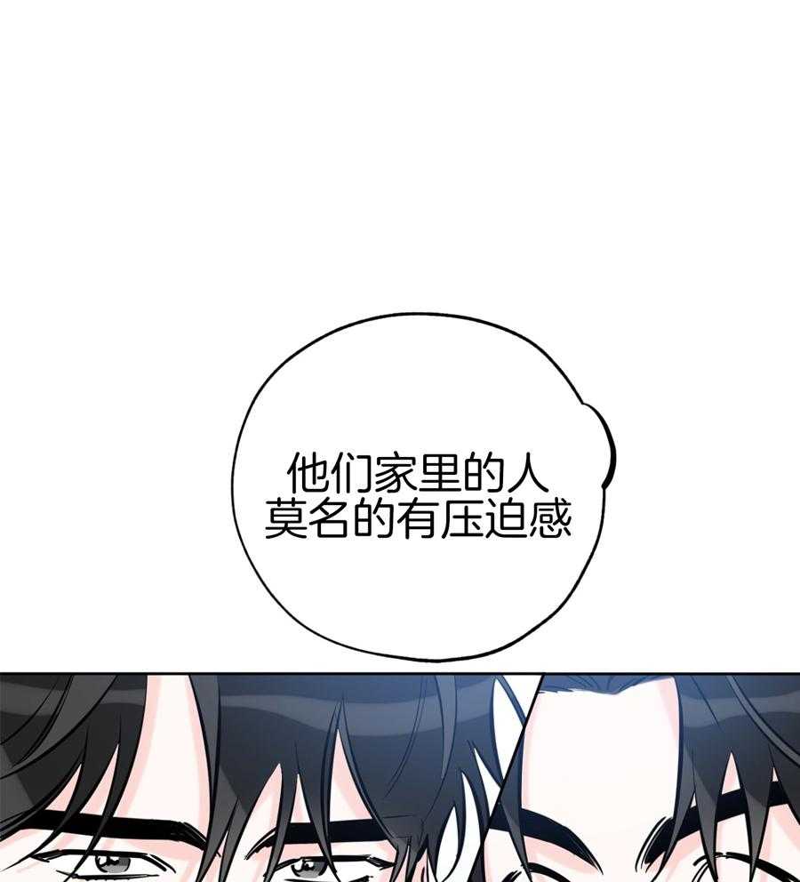 《幸运天堂》漫画最新章节第90话免费下拉式在线观看章节第【1】张图片