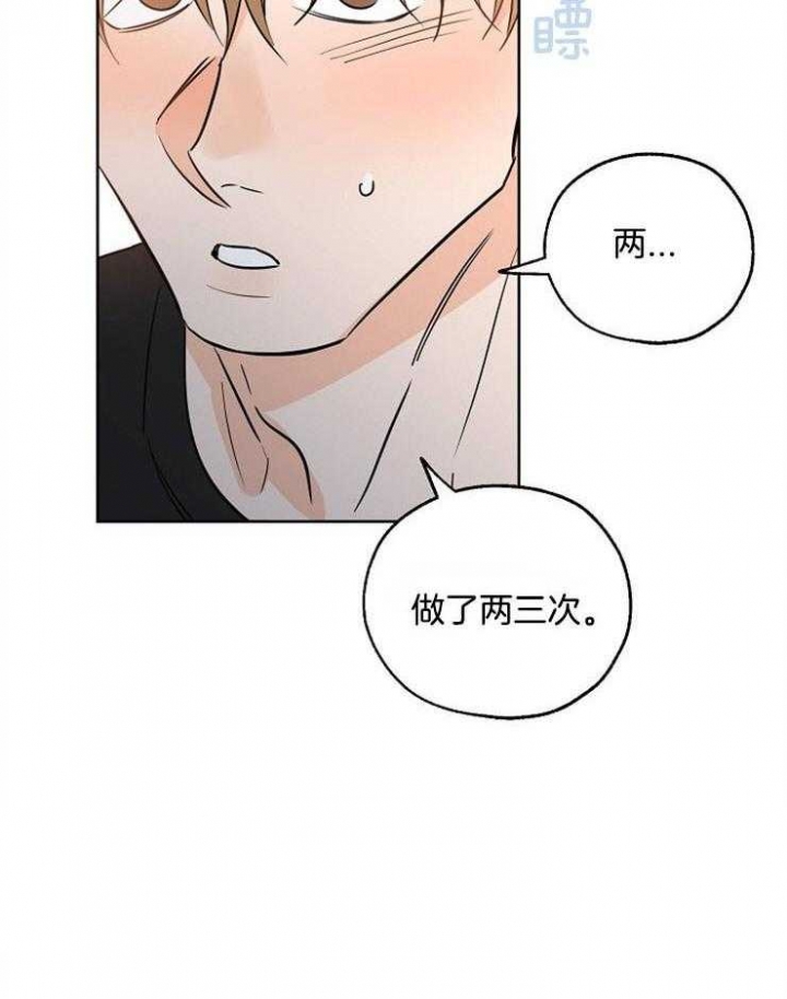 《幸运天堂》漫画最新章节第44话免费下拉式在线观看章节第【34】张图片