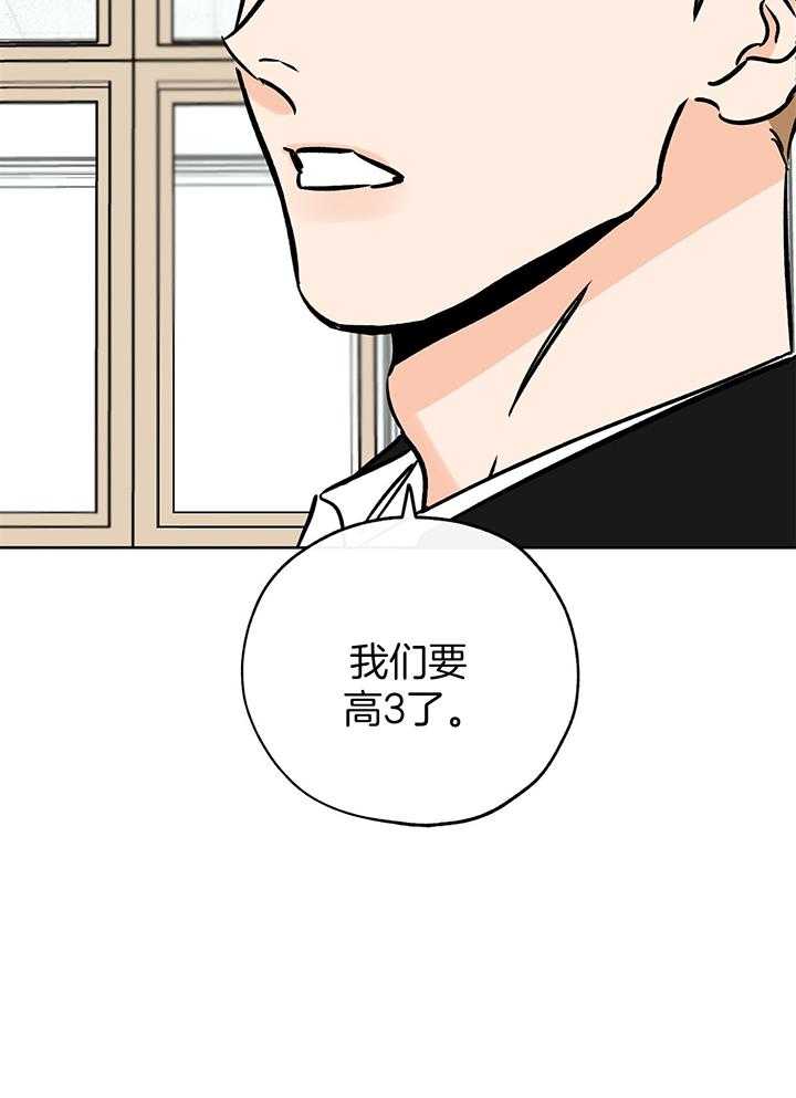 《幸运天堂》漫画最新章节第108话免费下拉式在线观看章节第【2】张图片