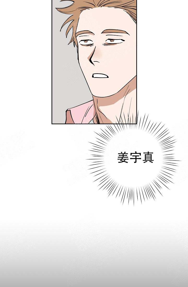 《幸运天堂》漫画最新章节第3话免费下拉式在线观看章节第【32】张图片