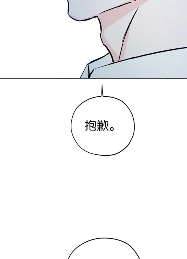 《幸运天堂》漫画最新章节第83话免费下拉式在线观看章节第【11】张图片