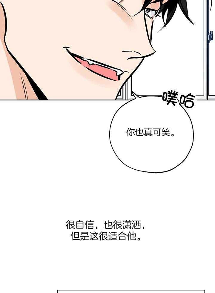 《幸运天堂》漫画最新章节第107话免费下拉式在线观看章节第【10】张图片