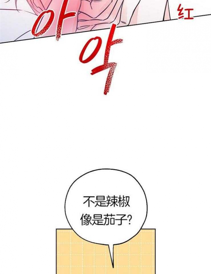 《幸运天堂》漫画最新章节第55话免费下拉式在线观看章节第【23】张图片