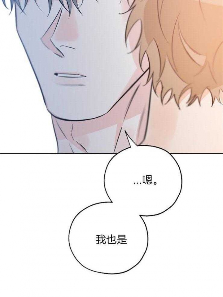 《幸运天堂》漫画最新章节第59话免费下拉式在线观看章节第【16】张图片