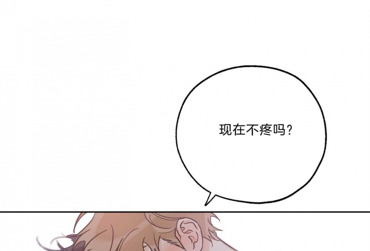 《幸运天堂》漫画最新章节第69话免费下拉式在线观看章节第【25】张图片