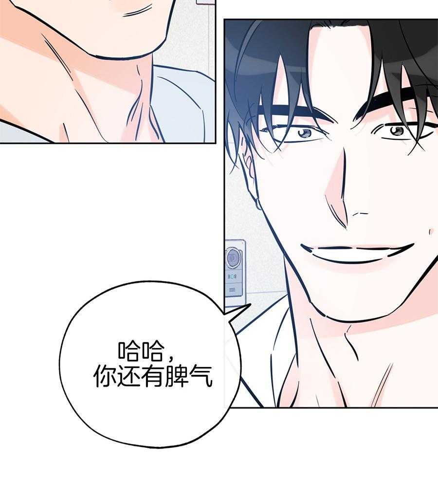 《幸运天堂》漫画最新章节第89话免费下拉式在线观看章节第【30】张图片