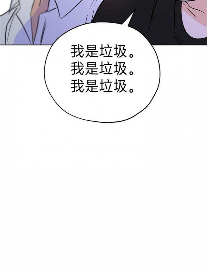 《幸运天堂》漫画最新章节第39话免费下拉式在线观看章节第【7】张图片