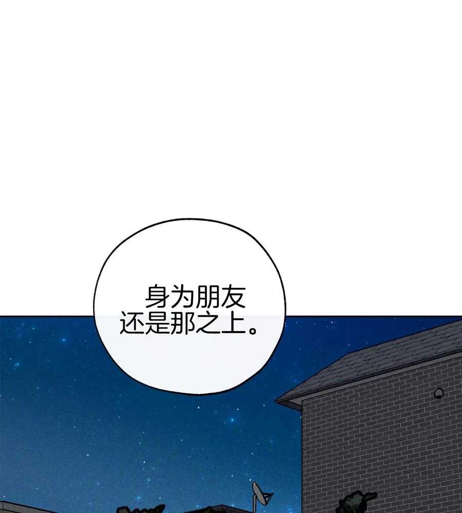 《幸运天堂》漫画最新章节第92话免费下拉式在线观看章节第【35】张图片