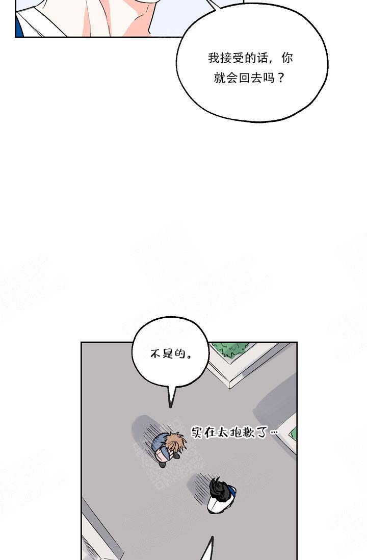 《幸运天堂》漫画最新章节第3话免费下拉式在线观看章节第【29】张图片