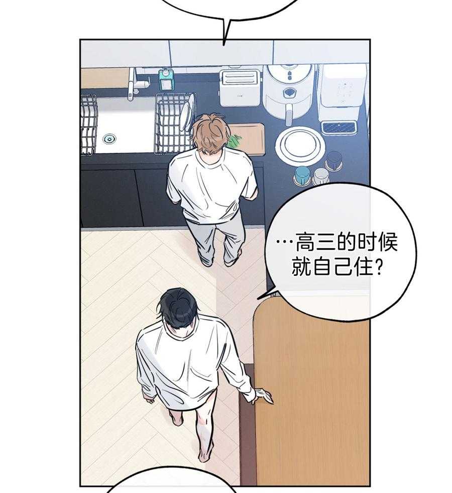 《幸运天堂》漫画最新章节第97话免费下拉式在线观看章节第【7】张图片