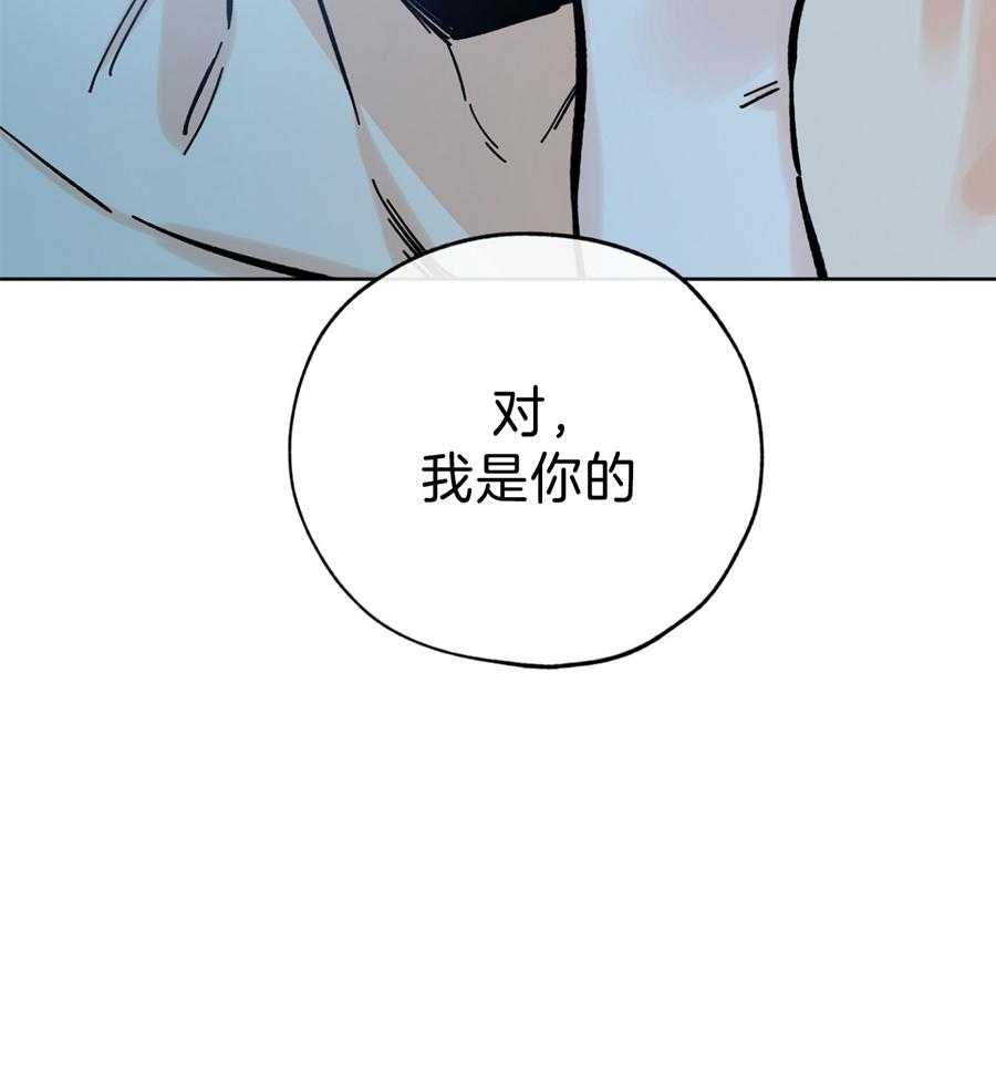 《幸运天堂》漫画最新章节第95话免费下拉式在线观看章节第【27】张图片