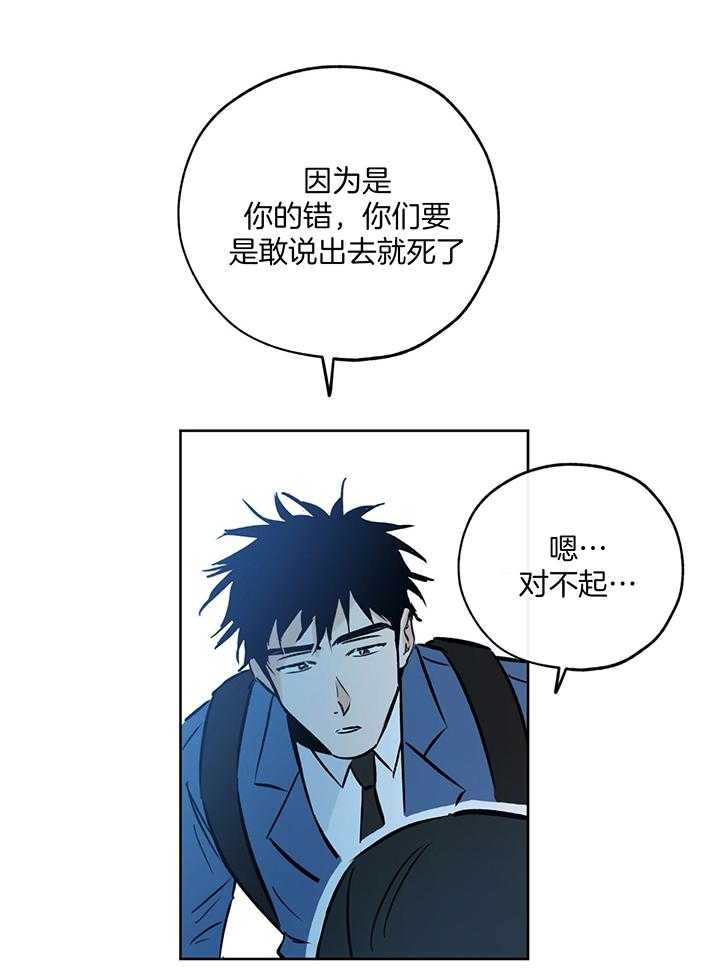 《幸运天堂》漫画最新章节第104话免费下拉式在线观看章节第【3】张图片