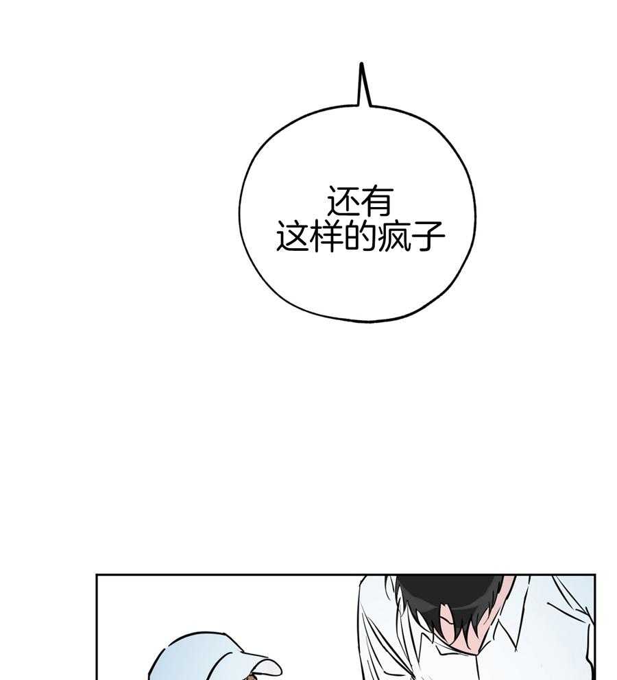 《幸运天堂》漫画最新章节第90话免费下拉式在线观看章节第【32】张图片