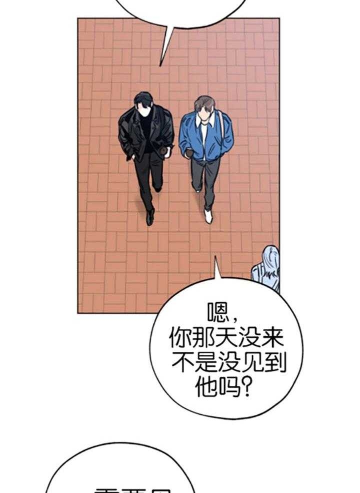 《幸运天堂》漫画最新章节第78话免费下拉式在线观看章节第【3】张图片