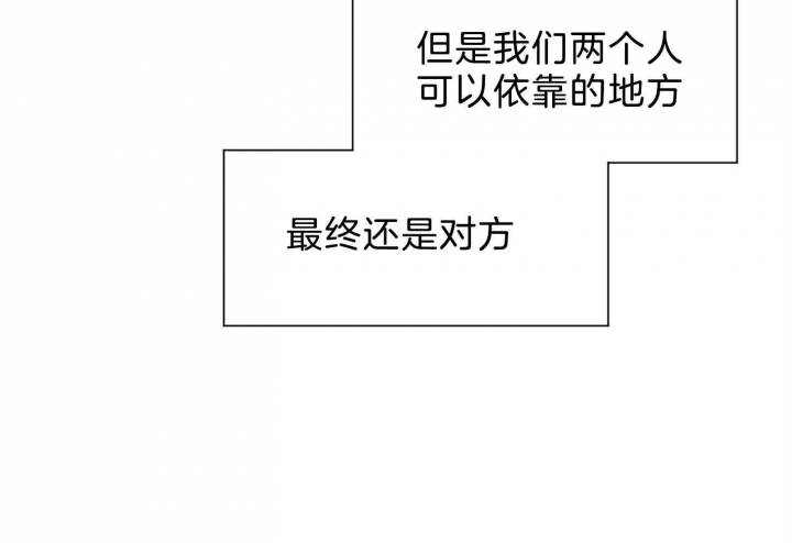 《幸运天堂》漫画最新章节第62话免费下拉式在线观看章节第【50】张图片