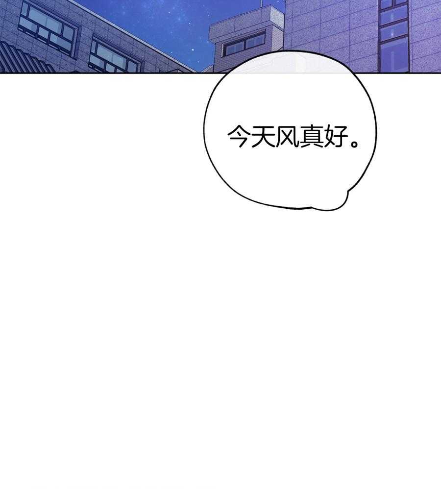 《幸运天堂》漫画最新章节第92话免费下拉式在线观看章节第【8】张图片